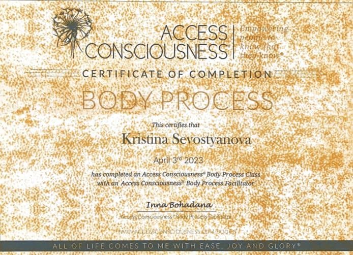 Сертификат: Телесный процесс Access «Легенда Эльдорадо», Access Consciousness, фасилитатор Инна Бохадана