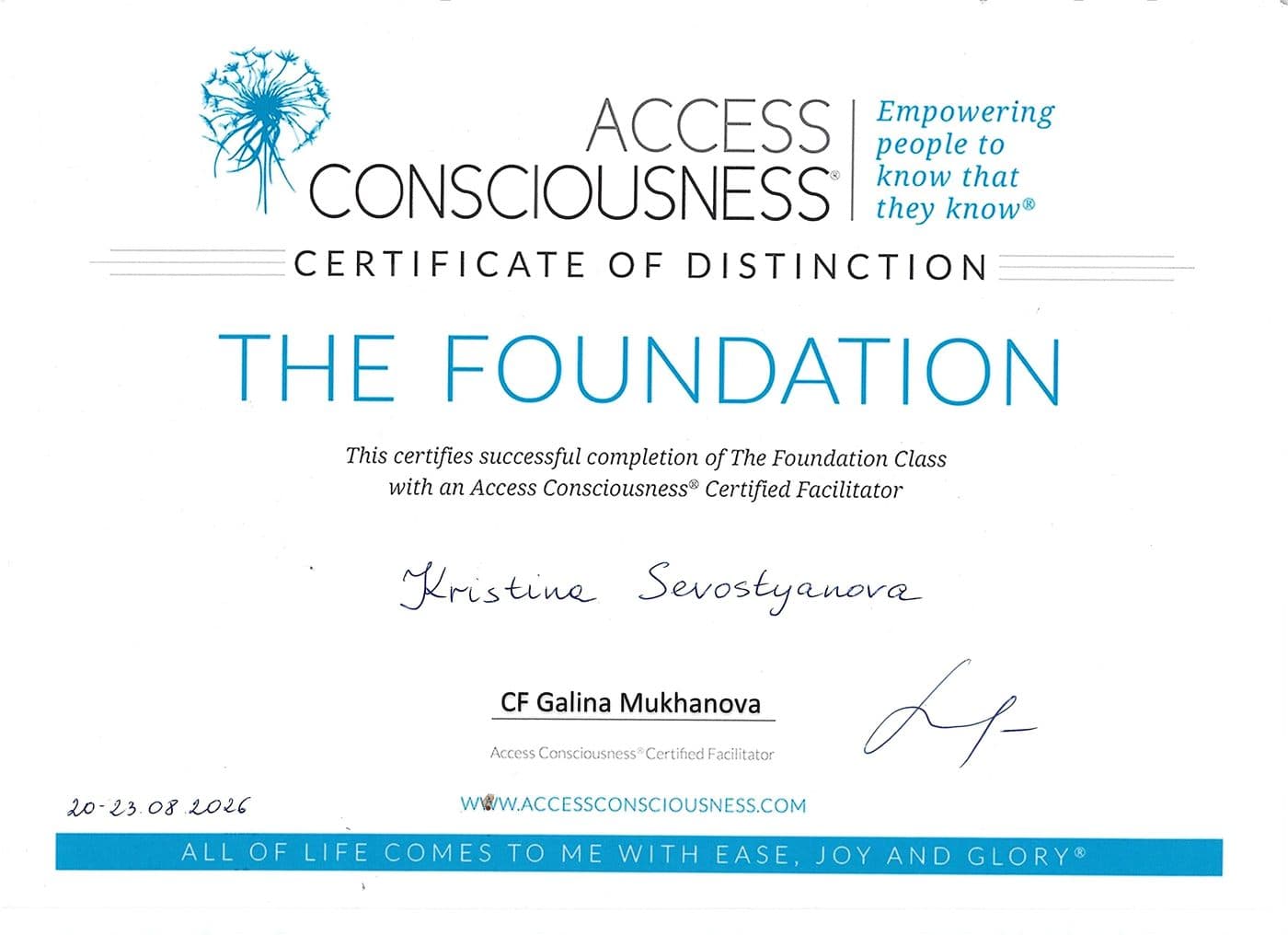 Сертификат: The Foundation (Основы), повторное прохождение, Access Consciousness, фасилитатор Galina Mukhanova CF