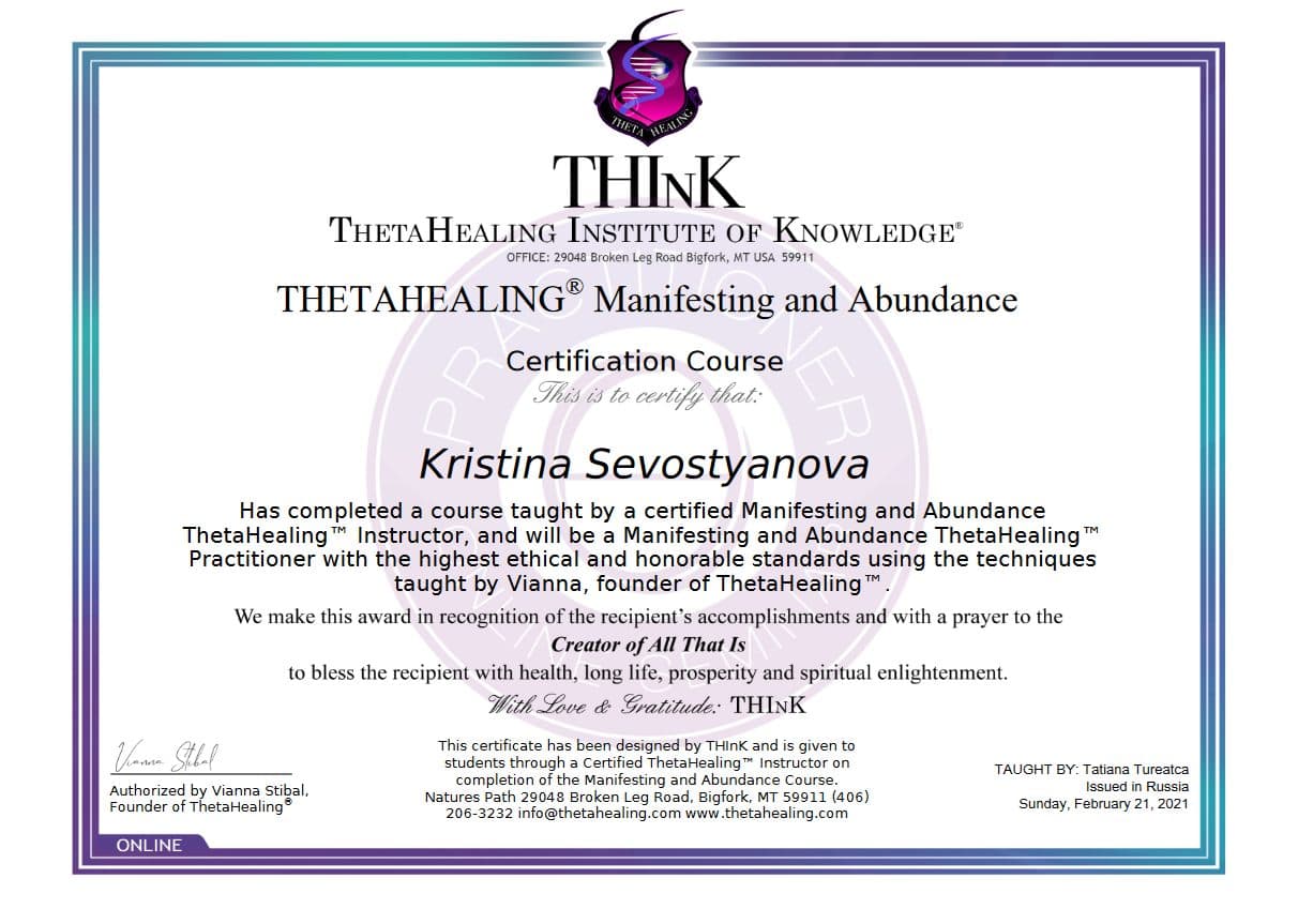 Сертификат: Манифестация и изобилие, THInK, преподаватель Tatiana Tureatca