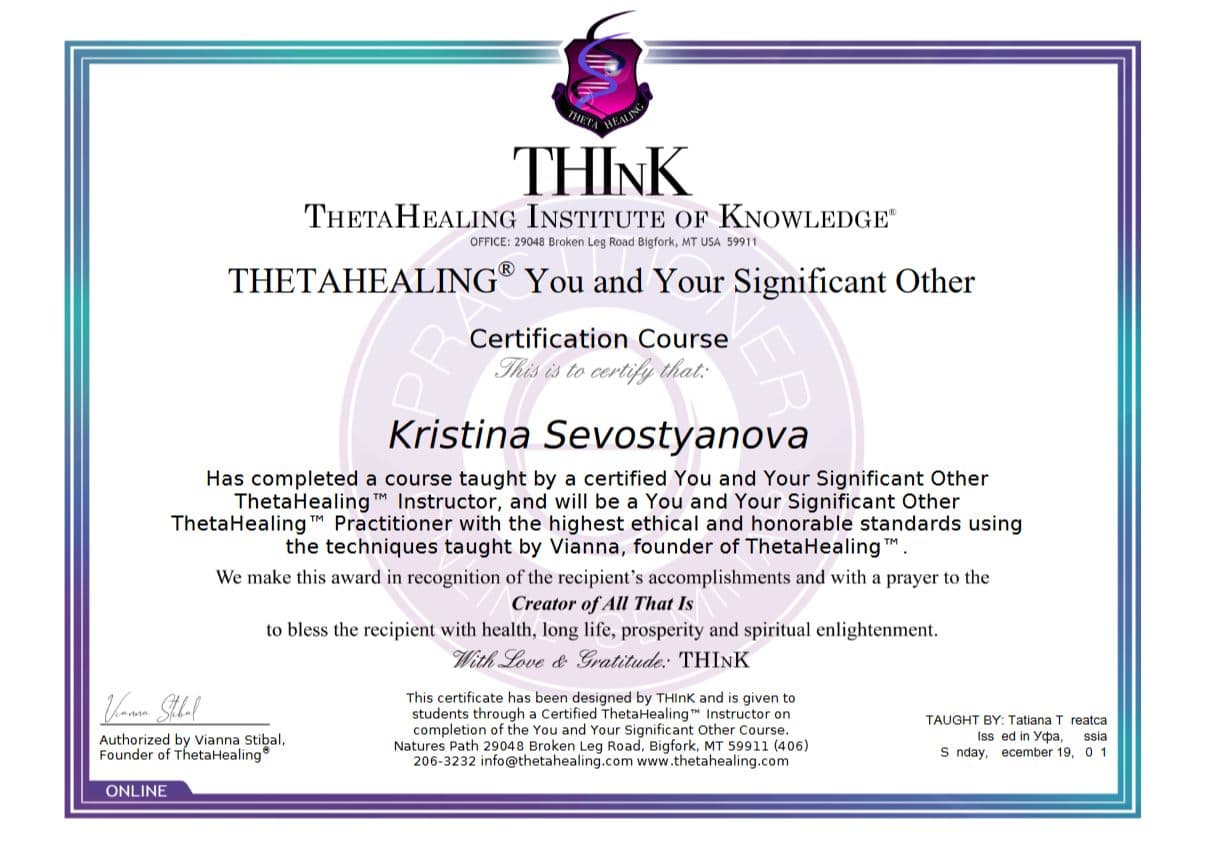 Сертификат: Ты и партнёр, THInK, преподаватель Tatiana Tureatca