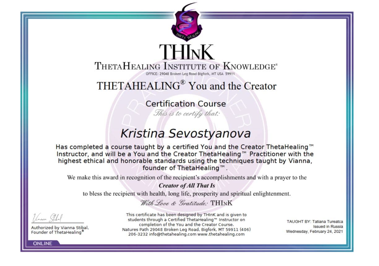 Сертификат: Ты и Творец, THInK, преподаватель Tatiana Tureatca