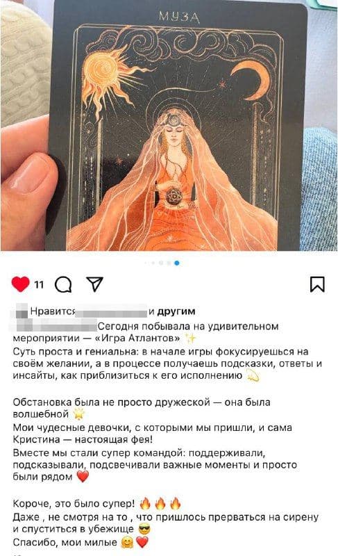 Скриншот отзыва, 1
