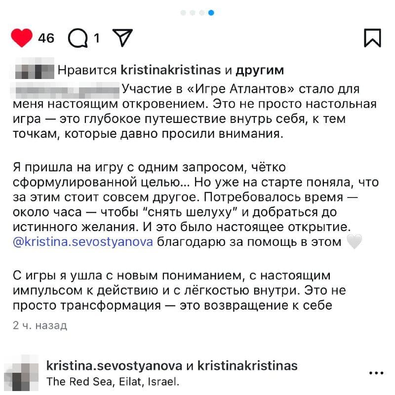 Скриншот отзыва, Катерина, 1