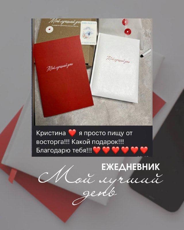 Скриншот отзыва, 3