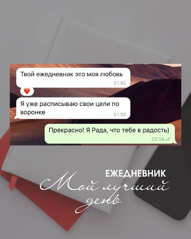 Скриншот отзыва, 4