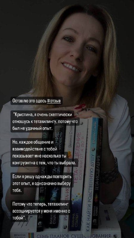 Скриншот отзыва, 1