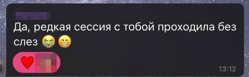 Скриншот отзыва, Натали, 1
