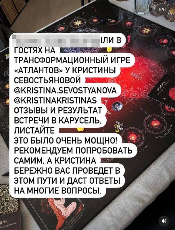 Скриншот отзыва, 1