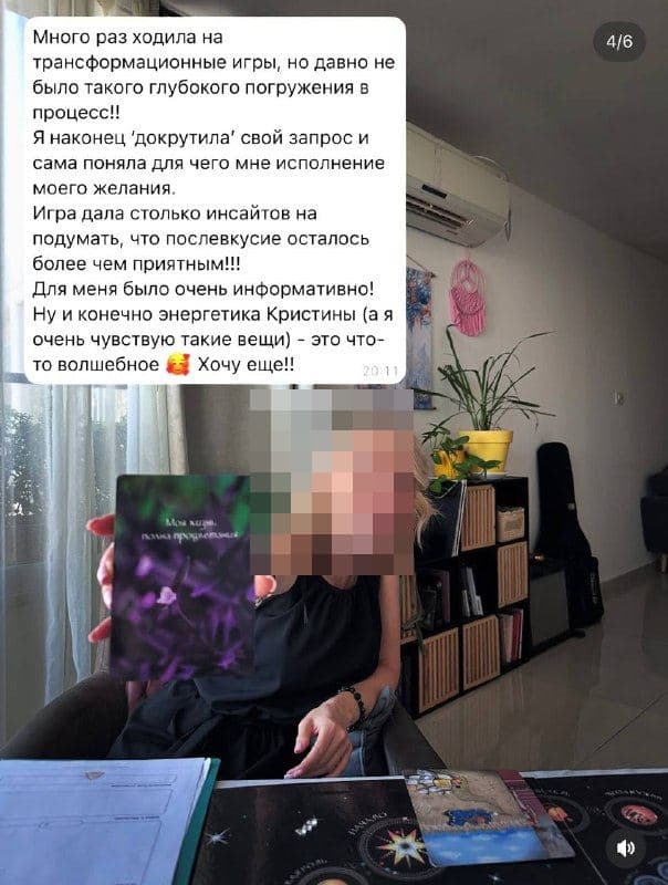 Скриншот отзыва, 2